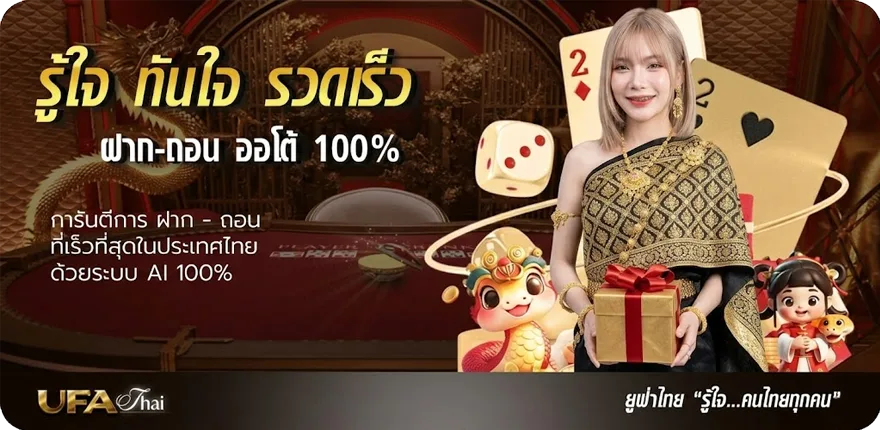 โปรโมชั่น เน็ต7วัน ทรู ไม่ลดสปีด ล่าสุด — โปรโมชั่นสมาชิกใหม่