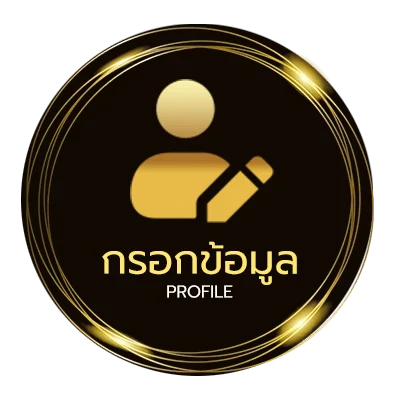 จัดการบัญชี เน็ต7วัน ทรู ไม่ลดสปีด